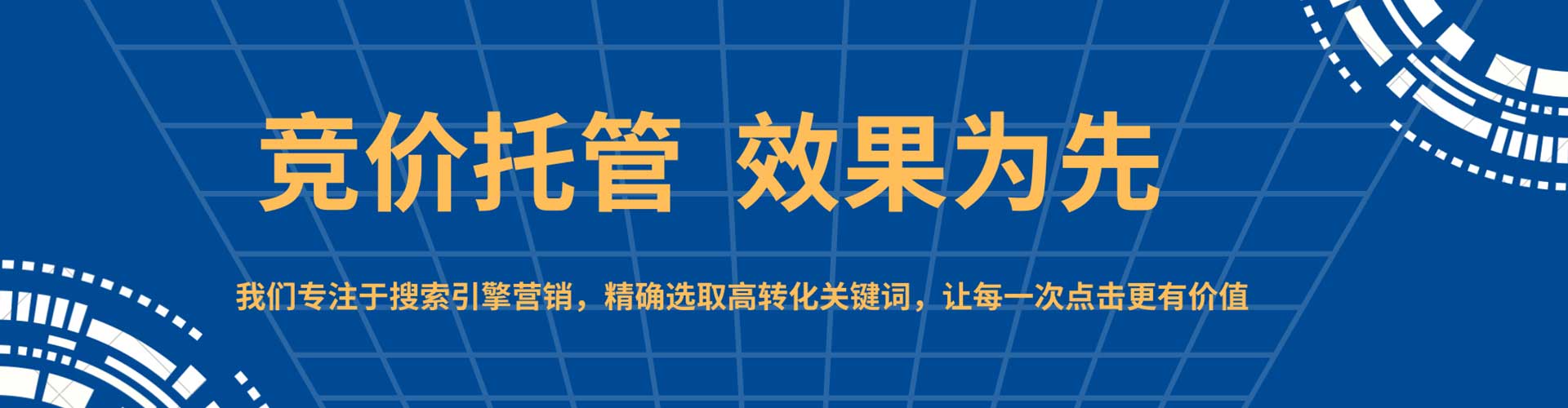 冕宁信息流推广