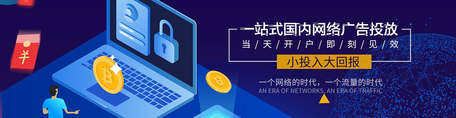 冕宁百度运营推广