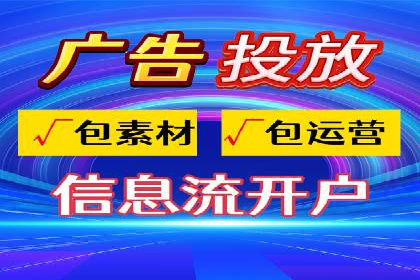 SEM运营案例：如何提高广告投放效果