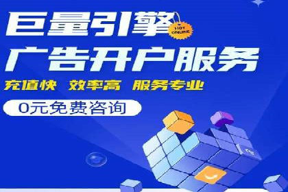 百度竞价账户托管：实战案例解析