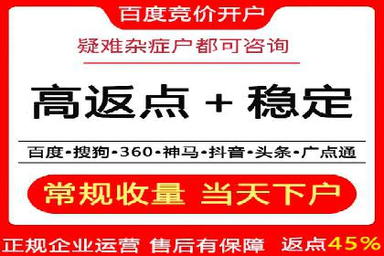 如何通过SEM提升广告效果——以某企业为例